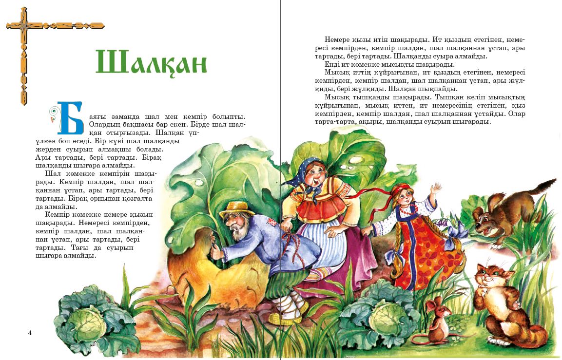 Шашты мастурбация порно видео